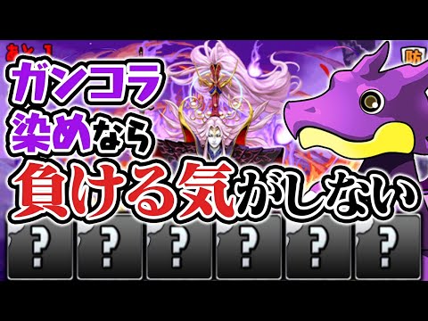【◯◯でガチギレ】ガンホーコラボガチャ5回VSランマル降臨【パズドラ】