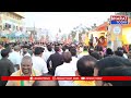 చేవెళ్ల బిజెపి ఎంపీ అభ్యర్థి కొండా విశ్వేశ్వర్ రెడ్డి ఎన్నికల ప్రచార రోడ్ షో | Bharat Today  - 03:45 min - News - Video