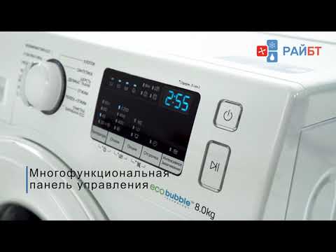 Стиральная машина samsung ww80k42e06w