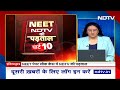 NEET Paper Leak Case: वो मैं नहीं मेरा Deep Fake से बनाया गया Video: Bedi Ram | India@9  - 25:26 min - News - Video