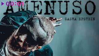 Sasha Epstein — Amenuso | Official Audio | 2023