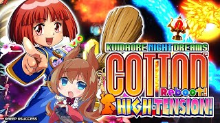 本日発売！コットンリブートハイテンション！声がほぼ同じお嬢様がプレイ【#およよライブ 】