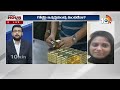LIVE | Debate On Gold Record Break | భవిష్యత్‌ అంతా బంగారమేనా..? | 10TV  - 01:27:36 min - News - Video