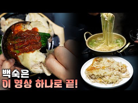 저는 보양식도 맛이 제일 중요합니다.