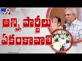 Undavalli Speaks@ All-Parties Round Table Conference