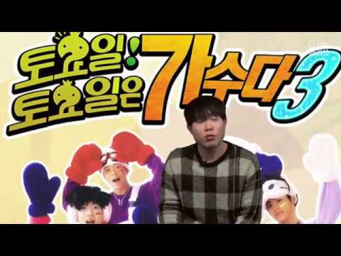 토토가 H.O.T 문희준 호감 → 비호감 반복인생 5분만에 알아보자!