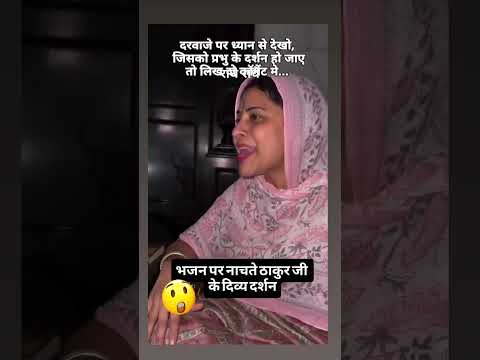 😳#viral #viralvideo #viralshorts