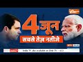 Loksabha Seat : अमेठी से Rahul Gandhi और रायबरेली से Priyanka Gandhi होंगी कांग्रेस की उम्मीदवार ?  - 07:44 min - News - Video