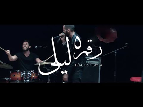Upload mp3 to YouTube and audio cutter for Cairokee  Layla download from Youtube