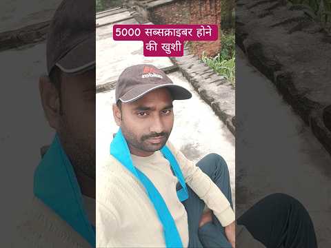 सभी अंबेडकर भाइयों को तहे दिल से शुक्रिया आज हमारा 5000 सब्सक्राइबर हो गया है यूट्यूब पर #subscriber