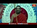 రాముడు గురువు గారి ఆజ్ఞ పాటించడమే తన కర్తవ్యంగా భావించేవారు | Ramayana Tharangini | Bhakthi TV  - 04:51 min - News - Video