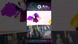 セピアスト_フォーカスカメラ_唯（CV. ニュイ・ソシエール） #shorts