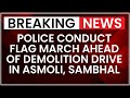 Sambhal Demolition: Marriage Hall Bulldozed, Mosque Removal Scheduled in UP | NewsX