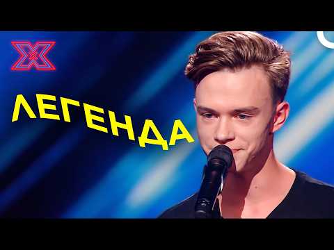 Як 14-річний Єгор Підкорив Сцену Х-Фактора | Х-фактор Україна