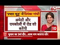 Swati Maliwal Case: बदसलूकी मामले में आज फिर सीएम आवास जाएगी दिल्ली पुलिस? | ABP News | Delhi News |  - 26:54 min - News - Video