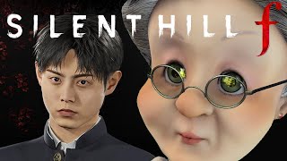 【2週目】バーチャルおばあちゃんがサイレントヒル fで修エンドを目指すスレ【SILENT HILL f】#7