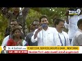 వంగా గీతను వణికించిన పవన్ ఫ్యాన్స్ | Pawan Kalyan Fans In Jagan Meeting | Prime9  - 04:39 min - News - Video