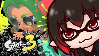 【スプラ3】参加OK バンカラマッチやろう！！！　集まるまでXマッチをやる！！【スプラトゥーン3】【配信#2415】