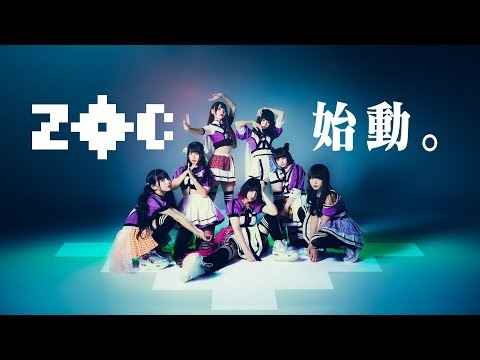 ZOC「ZOC実験室」Music Video