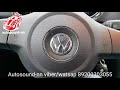 Штатная Магнитола VW Golf 9