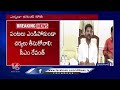 CM Revanth Reddy Review Meeting With Officials Over Water and Power Supply In Summer Season |V6 News  - 05:12 min - News - Video