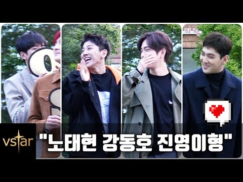 “노태현! 진영이형! 강동호!” 뮤직뱅크 남자 아이돌 반응 (Reaction to fanboy)