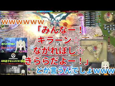 【FF14】【FL】フレに配信アバターの苗字案を聞いてみた結果