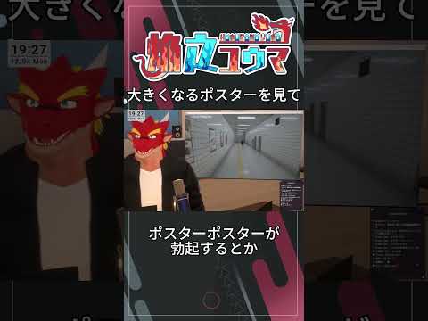 ポスターがじわじわ勃起！？『8番出口』の謎すぎる異変