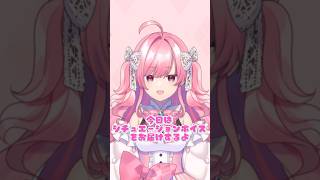 いってらっしゃい#おはようvtuber #シチュエーションボイス #朝活