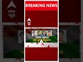सीएम धामी ने पुंछ के शहीदों को किया नमन | #shorts  - 00:50 min - News - Video