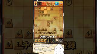 対四間飛車ぶちしばき #shorts #将棋ウォーズ #将棋  #将棋実況