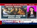 Himachal Hungama: Temporary Truce Or Crisis Over | Marya Shakil | The Last Word  - 00:00 min - News - Video