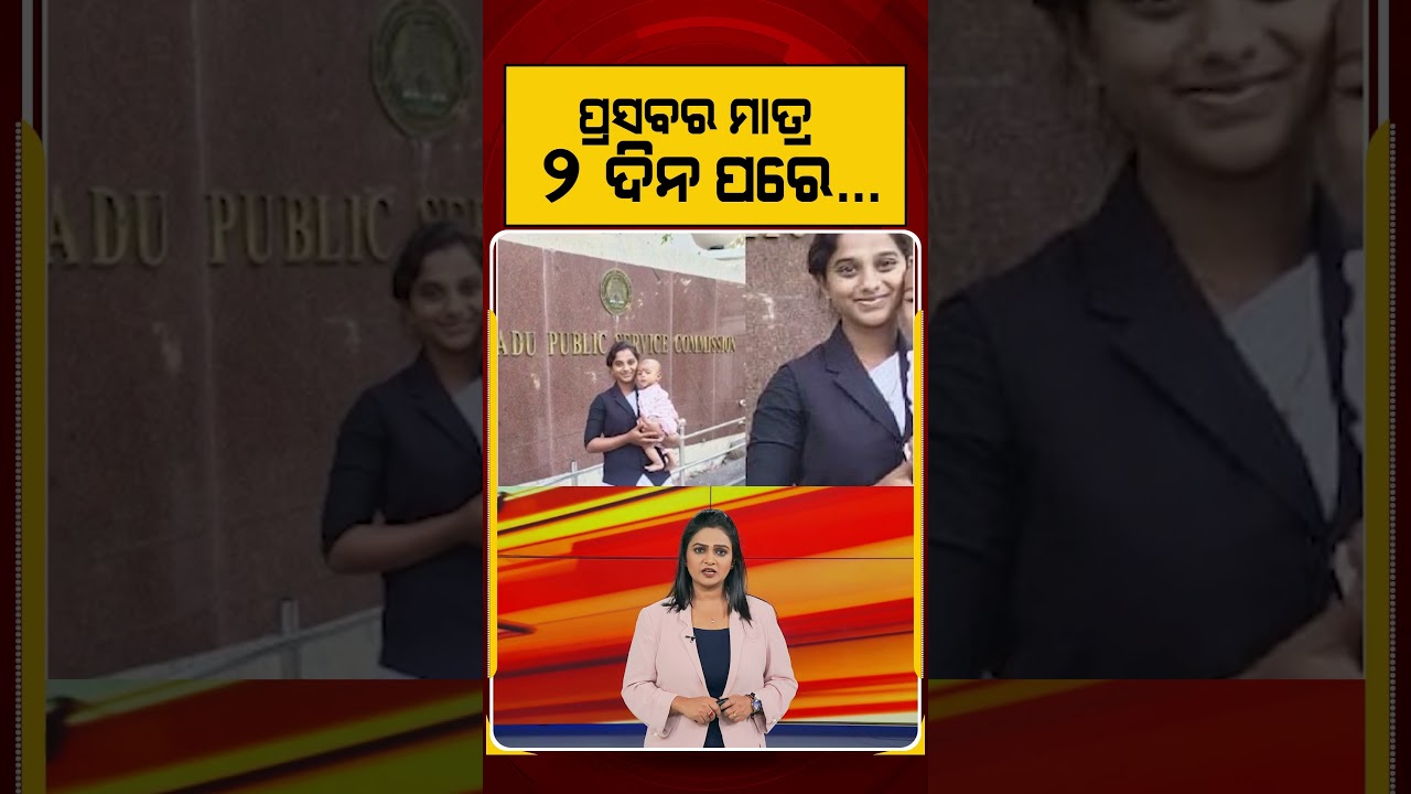 ପ୍ରସବର ମାତ୍ର ୨ ଦିନ ପରେ... | From Labor Room to Bench | Argus News