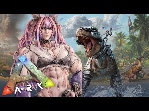 【 ARK: Survival Ascended 】人生初のARK！ソロで恐竜の世界へ！#2【#綺々羅々ヴィヴィ #hololiveDEV_IS #FLOWGLOW】