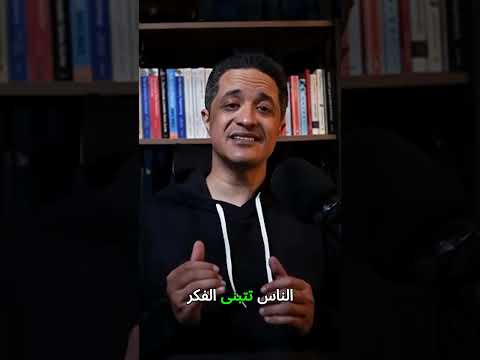 ليه الناس بتقاوم التغيير في الشغل؟