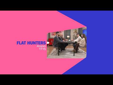 Flat Hunters – Τετάρτη στις 17:15