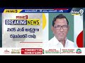 BJP SECOND LIST🔴-72 మందితో బీజేపీ సెకండ్ లిస్ట్ | BJP MP Candidate Second List | Prime9 News  - 00:00 min - News - Video