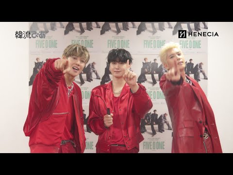 2025 FIVE O ONE:20th Anniversary World Tour in JAPAN presented by 韓流ぴあ 20周年に向けてメッセージ