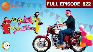 telugu-serials-video-25548-Gadasari Atta Sogasari Kodalu Game show Episode : 822, Telecasted on :08/03/2014 telugu-serials-video-25548-Gadasari Atta Sogasari Kodalu Game show Episode : 822, Telecasted on :08/03/2014