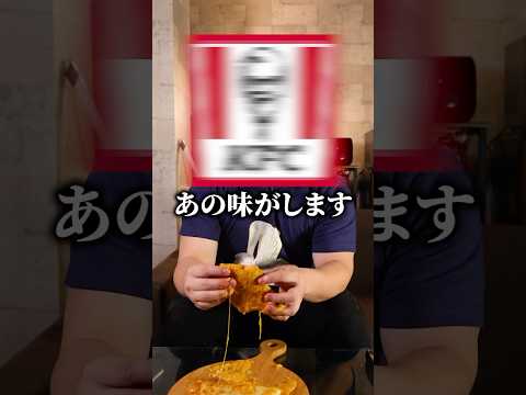 【KALDI】エビクリームチーズナンは流石に反則技だった🦐🧀🫓#チーズナン #カルディ #簡単レシピ #レシピ動画 #グルメ紹介 #インド料理 #チーズミ