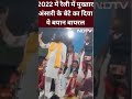 2022 में चुनावी रैली में मुख्तार अंसारी के बेटे का दिया ये बयान वायरल  - 00:31 min - News - Video