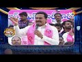 Telangana Politics | Congress | BJP | BRS | Patas News | రైతుల కష్టాలు   లీడర్ల ఫైటింగులు | 10TV  - 03:19 min - News - Video