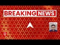 Bharat Jodo Nyay Yatra: राहुल की न्याय यात्रा का रूट फिर बदला, पश्चिमी UP से गुजरेगी यात्रा: सूत्र  - 02:01 min - News - Video