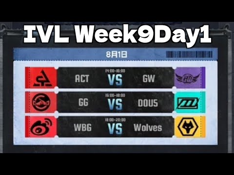 【見逃し配信】夏季IVL Week9Day1【第五人格】【IdentityV】