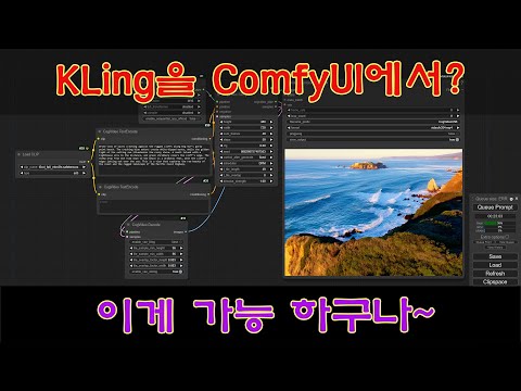 CogVideo - 최고 수준의 영상 제작을 자신의 컴퓨터에서 로컬로 생성 할 수 있습니다.