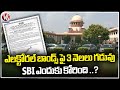 Opposition Parties Protest Over SBI Requesting SC To Extend Electoral Bonds Date | V6 News
