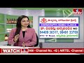 Homeopathy Treatment for Gastric Problem, Fits, Kidney Failure by Dandepu Baswanandam | hmtv  - 25:41 min - News - Video