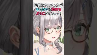 とあることがキッカケで今まで苦手だったコーラが飲めるようになって好きになった団長 #shorts  #ホロライブ #切り抜き #vtuber