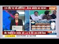 I.N.D.I Alliance Seat Sharing: 539 सीट पर को-ऑर्डिनेटर...बैठक कांग्रेस का नाटक? Nitish Kumar  - 02:47 min - News - Video