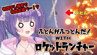 【ふとんがふっとんだ！】ダジャレの日らしいので、布団を吹っ飛ばします。草【あーたま】